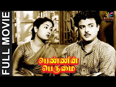 Mudiyumaa Adhu Mudiyumaa - YouTube