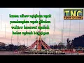 Download Lagu Pop lampung terbaru setimbalan mulei menghanai paling romantis