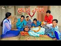 Download Lagu Grandpa Down 🤣😂🤣 | Ultimate village comedy | Creative Thinks A to Z