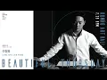 Changyong Shin 신창용 - Bach–Petri: Sheep May Safely Graze, BWV 208