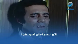 تأثير الصدمة كان شديد عليه  دندنها