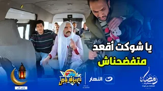اسمه فى منطقته ديل البسه لما تكون رايح شغلك تلاقي نفسك شريك فى مطعم بيبع لحم قطط 