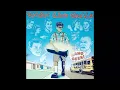 Download Lagu Voodoo Glow Skulls - The Band Geek Mafia (Full Album)