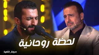 دولة التلاوة   صوت الشيخ خالد يأخذك لعالم الخشوع في تلاوة سورة يوسف دندنها