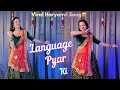 Lagu LANGUAGE PYAR KI : Dance Video | Sandeep Surila | Haryanvi Song #languagepyarki #dancevideo 