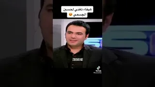 هيفاء وهبي تغني 6 الصبح لـ حسين الجسمي 
