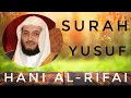 Download Lagu SURAH YUSUF |AlQURAN| HANI AL RIFAI | NICE VOICE AND RECITATION #quran #subscribe #surah