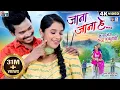 Download Lagu Le Suru Hoge Maya Ke Kahani | Cg Film Song | Jana Jana He | Amlesh Nagesh | Elsa | Satish Jain | AVM