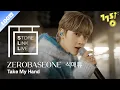 Download Lagu [Store Link Live] 제로베이스원 석매튜 - Take My Hand | ZEROBASEONE SEOK MATTHEW | 스토어링크라이브 | 스.링.라 | GOGOSING
