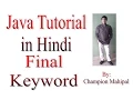 Learn Java Tutorial in Hindi 17 final keyword and overriding with example