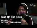 Download Lagu Rihanna - love on the brain ( cover ) old video 😂😂