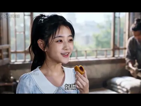 Ancestral Dragon: Ten Thousand Years Episode 4