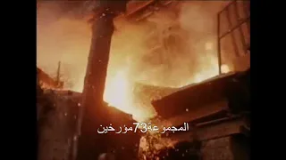 ضرب مصنع ابو زعبل في غارة الإسرائيلية يوم 12 فبراير 1970  ضرب مصنع ابو زعبل في غارة الإسرائيلية يوم 12 فبراير 1970