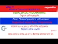 Visual Basic Programming notes Class 11 Computer Application Exam Related questions with answers