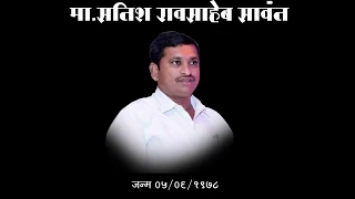 patrakar satish sawant 