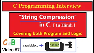 How to compress a String in C C Programming in Hindi