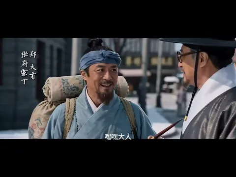 대명왕조 1911 5화