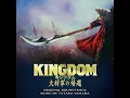 KINGDOM - Ikusa - (IV Mix) (Strm Version) - Yutaka Yamada