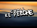 Choli Ke Peeche | Crew - Lyrics Kareena Kapoor k, Diljit Dosanjh | pions lyrics|