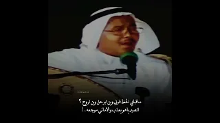 من يبي بالله يفتح لي غلق صدره وابوح    ضاقت الدنيا بشاعر طيب قلبه ضيعه      محمد عبدة دندنها