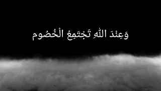 إسلام ك م            الحق لن يضيع   عند الله تجتمع الخصوم  دندنها