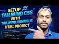 How to Install Tailwind CSS Generate tailwind config js in HTML Project Complete Tutorial 2025