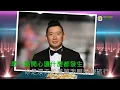 杜汶澤(眼睛想旅行)