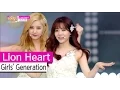 Lagu [HOT] Girls' Generation - Lion Heart ,  소녀시대 - 라이온 하트, Show Music core 20150912