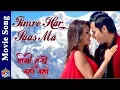 Download Lagu Timro Har Saas Ma || Lyrical Video || Timi Hunchhau Jaha Jaha || FT. Manish  Shrestha,Malina Joshi