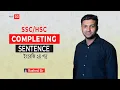 Completing Sentence part-03 an easy way to complete the incomplete sentence