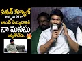 Download Lagu RK Sagar Shocking Words to Media \u0026 Fans about Pawan Kalyan | The 100 Pre Release Event | Friday Feed