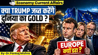 86 टन GOLD अमेरिका से बाहर! EUROPE क्यों बदल रहा है Gold Vault? | Dr Pankaj Mishra