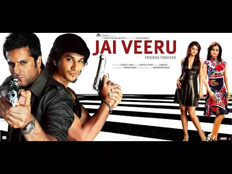 JAI VEERU - Trailer