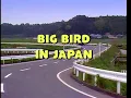 Download Lagu Sesame Street - Big Bird in Japan (60fps)