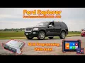 Ford Explorer 4th Gen Engine computer Swap And Programming