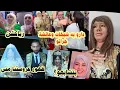 Download Lagu رياكشن عرس محفوظةمنى هد زين كامل كان مخبي  المربوح حيح مع شيخات وعويشة خافت عليه😂