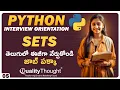 Python Sets - Operations and Examples Python Interview Orientation Sessions in Telugu Session