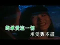 在雨中（音樂）劉家昌