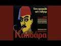 Download Lagu Gia Pare Gyfto Sfyri Kai Amoni