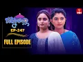 Download Lagu Bommarillu | 18th August 2025 | Full Episode No 247 | ETV Telugu