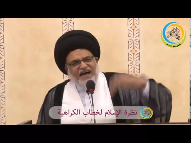 ⁣يشيد بقرار تجريم مثيري الكراهية والحقد في المجتمع والوطن الواحد | سماحة العلامة السيد كامل الحسن