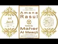 Download Lagu Amana Rasul: HD video || Reciter: Maher Al Meaqli