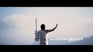 aaluna thatte baduga hethey song murugesh porthy rangasamy devaraj vishak rajagopalan