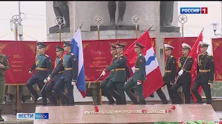 Омичам рассказали, какие мероприятия пройдут в День памяти и скорби