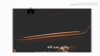 الله على الدنيا كبير  حالات واتس بدون موسيقى دندنها