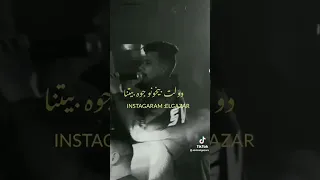 علي  الهادي يا دنيتنا كفايه اصحابنا صدمتنا دولت بيخونو لقمتنا يا ترى هيخونوا ايه تاني دندنها