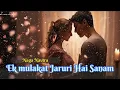 Lagu female Version - Ek Mulakat Jaruri hai Sanam | Old Evergreen Songs · Naga Navtra · Naga Navtra