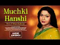 Lagu Muchki Hanshi | Best Of Mita Chatterjee | Audio Jukebox | Best Songs Collection | Bengali Hits