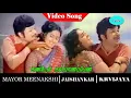 Download Lagu Mayor Meenakshi movie songs | Kanden Kalyana Penn video song | Jaishankar | K. R. Vijaya
