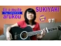 Download Lagu Kyu Sakamoto - Ue o muite arukou (Sukiyaki) [acoustic KYN] LYRICS CHORDS in the description